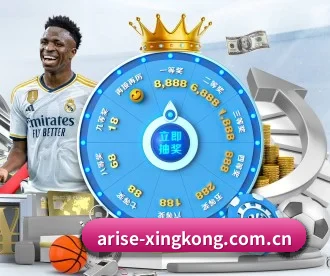 星空体育登录入口 APP