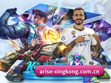 星空体育登录入口 APP
